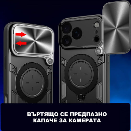 Удароустойчив калъф с пръстен за iPhone 18 Pro Max защита на камерата