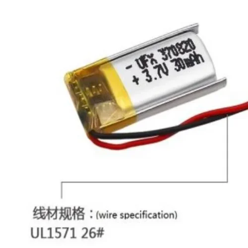 Универсална Батерия 370820 20 / 8 / 3 mm 3.7v 30 mAh