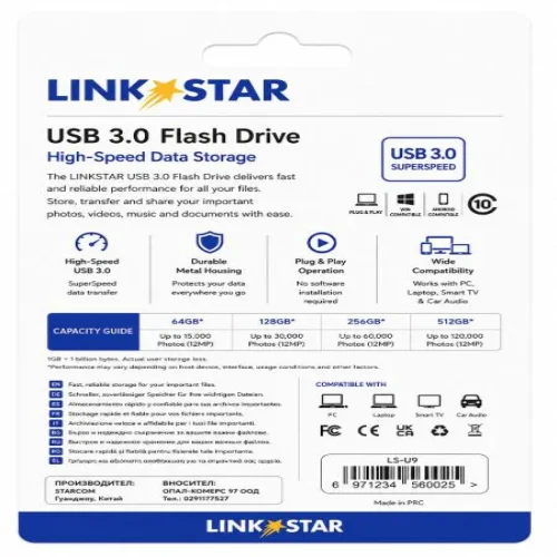 USB флашка Памет LINK★STAR 3.0 – 4GB