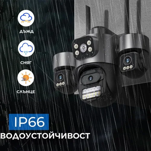 V380-SQ11-4G/СОЛАРНА!!! ТРОЙНА IP Камера ( APP:V380PRO) Въртяща водоустойчива камера с 3 обектива