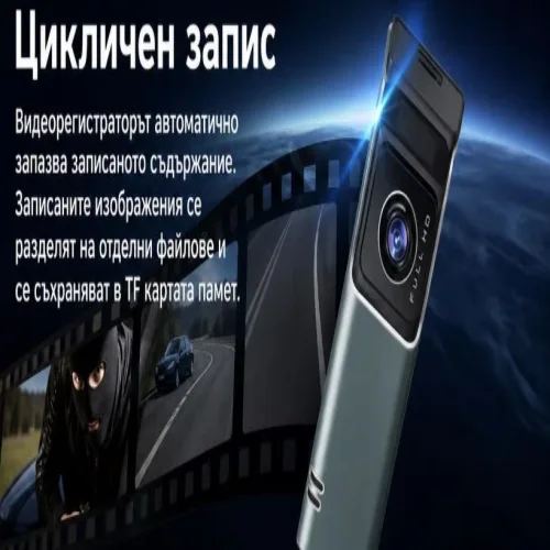 W12 Автомобилен видеорегистратор с предна и задна камера, Full HD, дисплей и loop recording