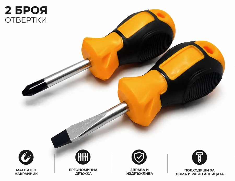 WENEED WD-6001 Комплект 2 Бр. Къси Отвертки – Права и Кръстата с Ергономична Дръжка