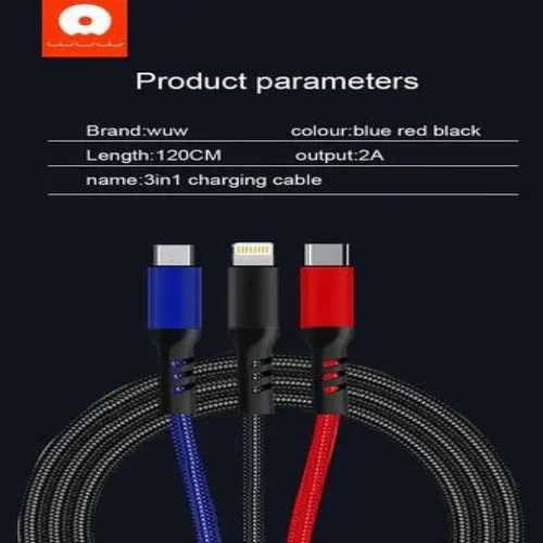 WUW 3в1 Кабел за бързо зареждане и данни WUW-X117