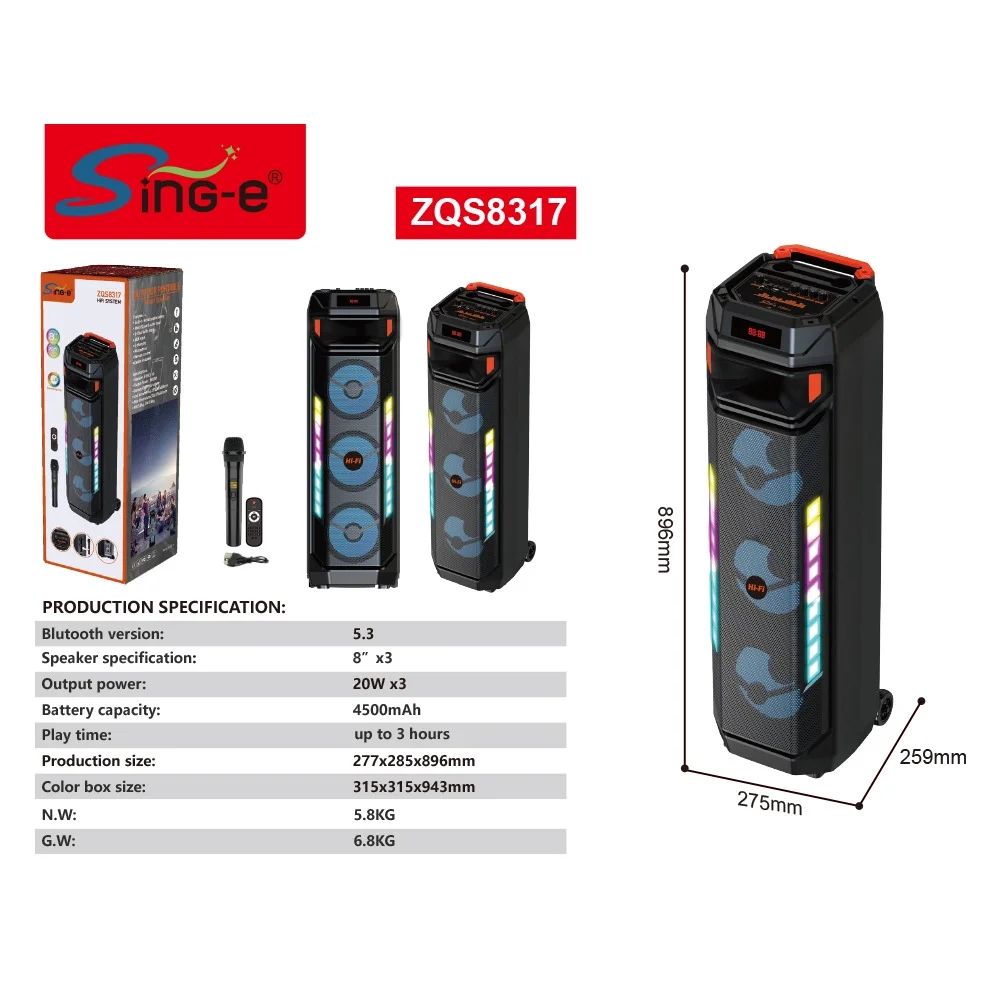 ZQS8317 Подвижна Тройна Караоке 3×8“ Sing-e 60W тонколона + безжичен микрофон