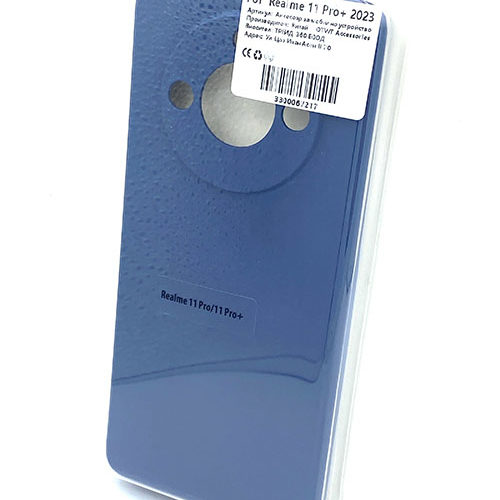 Molan Cano Tpu Кейс Realme 11 Pro+ (2023) – Син