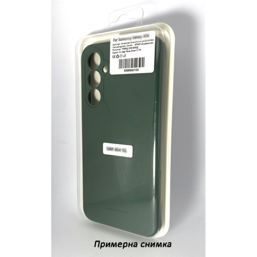 Nokia C21 Plus / Molan Cano Silicone Case – Зелен