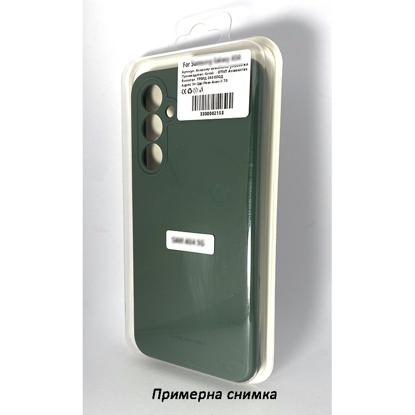 Nokia C21 Plus / Molan Cano Silicone Case – Зелен