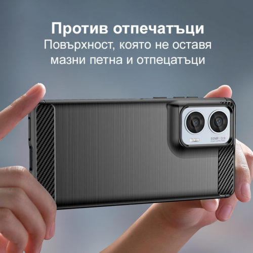 Карбонов калъф за Motorola Moto G86 против отпечатъци